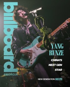 Billboard Georgia New Generation, Yang Runze from China